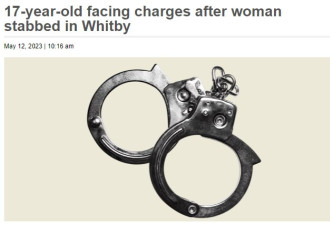 17岁Whitby男孩被控使用武器袭击女子