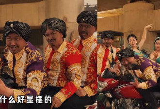 歧视印度文化 中国公安部道路安全宣传片惹议