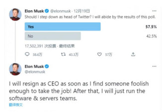 马斯克重磅官宣:SpaceX和推特将迎来新CEO！