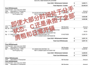 炸裂！中国女留学生吸毒成瘾，孩子因无人照看病死后，火速逃回国