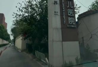 昔日中国最大民营妇产医院，暴雷了....