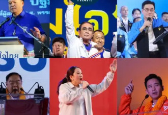谁是造王者？谁是造反者？预测2023泰国大选