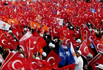 土耳其大选：埃尔多安如果输了，会发生什么