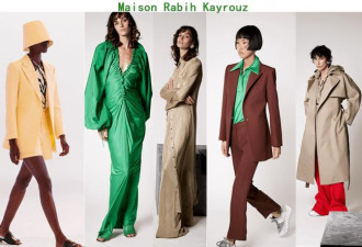Maison Rabih Kayrouz 纹理纯色休闲裙装
