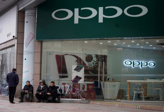 造芯难！中国手机品牌 OPPO宣布终止芯片研发