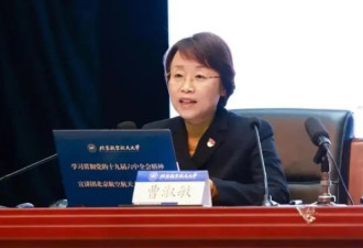 出任广电总局局长 她成中国最年轻正部级女高官