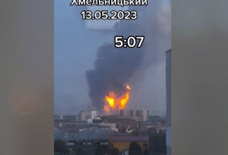 乌一军事设施被炸毁 俄媒称是北约援乌巨型弹药库