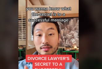 【视频】多伦多亚裔离婚律师告诉你：婚前先问这5个问题！