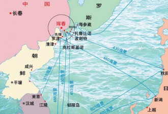 俄向中国开放海参崴 吉林有了出海口
