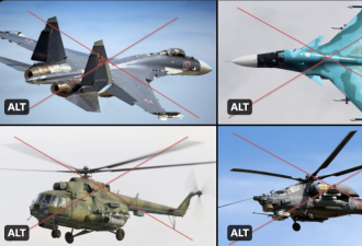 俄空军4战机遭击落 专家:3种可能性...