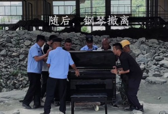 钢琴家千里运琴 纪念汶川地震演奏被阻挠