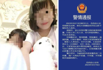 母绑上二幼女投河死 中国血案频发 一周内已数十死伤
