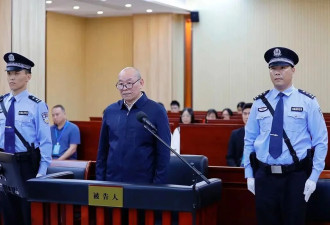 新中国最大的银行贪污案主犯 许国俊受审