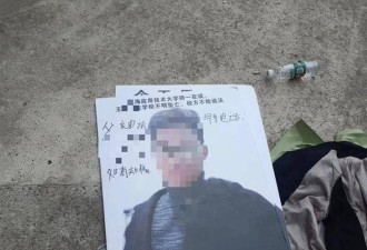 上海一大学研究生坠楼身亡，家属不认可自杀结论