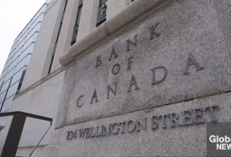 加拿大央行警告家庭债务出现早期风险 月供将飙涨40%