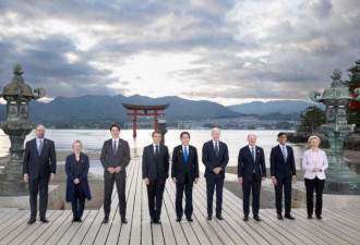 北京瞪大眼：广岛G7峰会要打什么牌