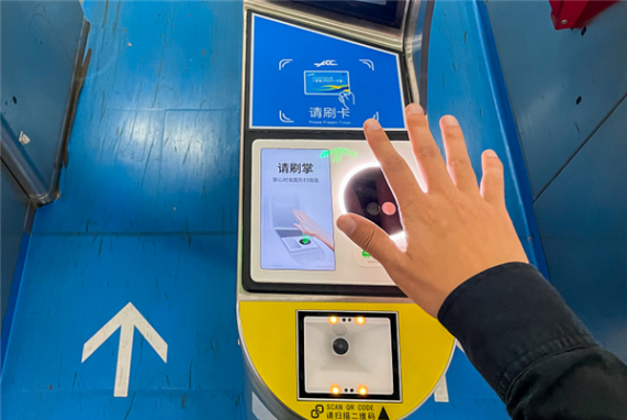 北京地铁“刷掌进站”,为何有人不寒而栗? -6park.com