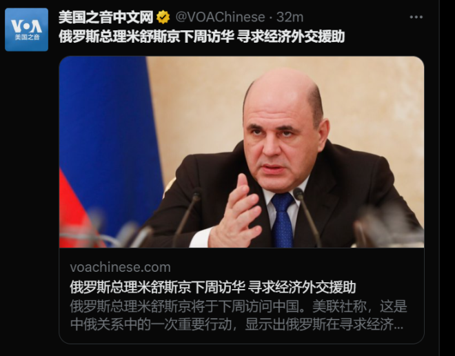 Jay Yates on Twitter: "这都是大撒币的260亿人民币无偿援助惹的祸,普京不高兴了。 https://t.co/u2Uvlq0cOy" / Twitter