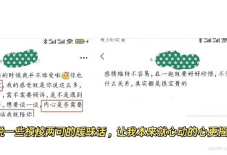 中国知名心理咨询师武志红被曝性侵来访女性