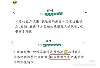 中国知名心理咨询师武志红被曝性侵来访女性