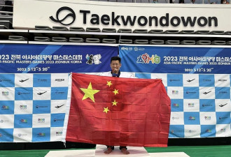 台湾选手在韩国获奖，高举五星红旗亮相颁奖台