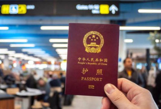 出国方知中国护照“好用” 小伙秀国籍遭刁难
