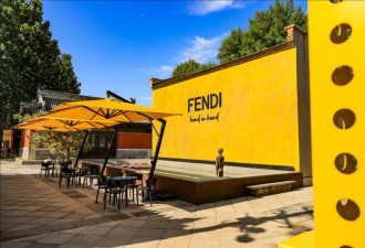 FENDI和喜茶联名:自降身份营销背后的市场野心