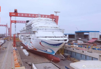 中国首艘自建大型邮轮取名“魔都” 2023年底交付