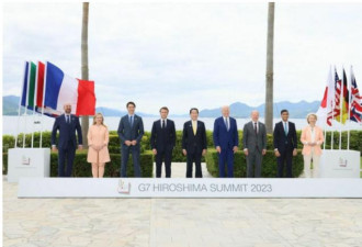跳脚抗议G7 中国有如慈禧宣战吗？