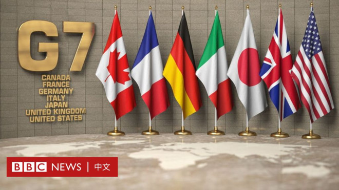 G7广岛峰会四个看点:角色变迁、俄乌终局、应对中国、核不扩散- BBC News 中文