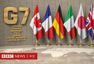 G7四看点：角色变迁、俄乌、应对中国、核不扩散