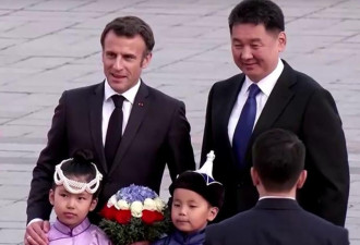 马克龙抵达乌兰巴托：首位访蒙古的法国总统