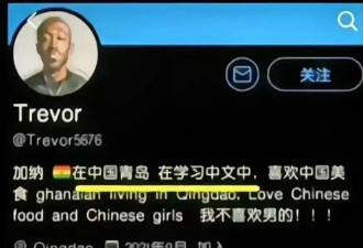 山东留学生侮辱中国女生是“母狗”，罪魁是谁？