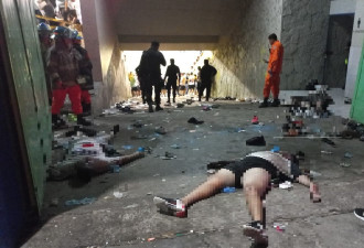 惨不忍睹！萨尔瓦多足球场大规模推挤踩踏9死