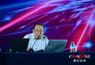清华教授孙立平：对当前经济形势的三点看法