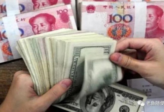 结束7个月减持 中国为啥突然增持美债？