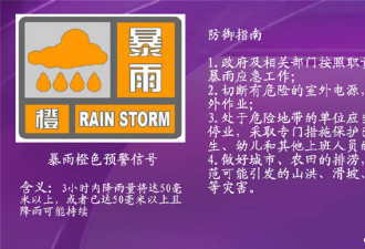 桂林学校停课，一地3小时降雨300毫米