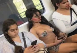 在印度地铁上穿露球装 她比我的心还大