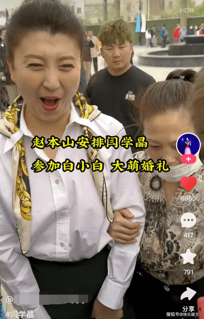 51岁闫学晶模样苍老认不出!鱼尾纹明显似寻常大婶- 娱乐八卦- 倍可亲