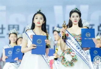 女大学生获世界小姐中国区总冠军，明年参加总决赛