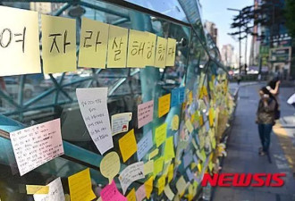 韩国大学收到杀人预告，警察出警竟让女学生替自己查看现场