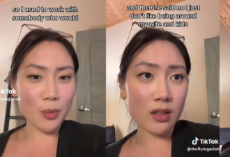 【视频】亚裔女孩曝光男同事秘密：每天躲公司，讨厌老婆孩子！