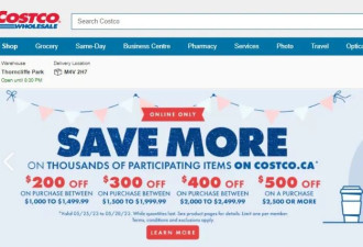 薅羊毛！Costco全场满减高达$500：电子产品、化妆品、珠宝抢疯！