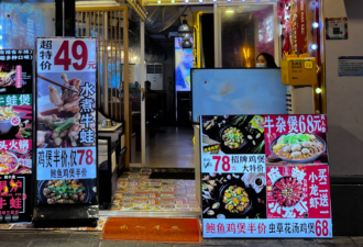 花钱吃剩菜 正成为中国年轻人的新型就餐方式?
