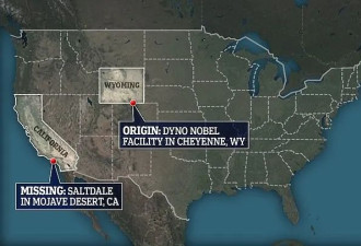 诡异！运往加州的30吨硝酸铵失踪 可做30个巨型炸弹