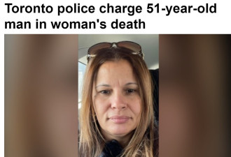 多伦多51岁男子杀害女子被捕