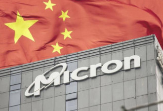 美中科技战 中国伺服器大厂拒收美光芯片模组