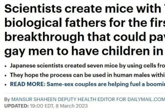 直接在实验室里造精子和卵子，用人造子宫怀胎！