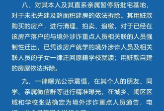 泉州泉港：涉诈人员配偶父母子女暂停医保补贴