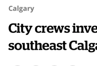 加拿大城市道路突然崩塌惊现巨大天坑 因为这个一夜之间长4倍